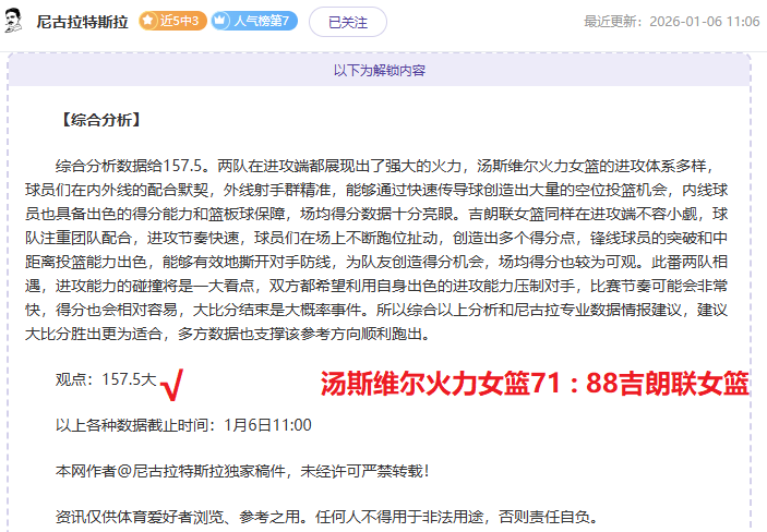 西班牙新阵,容大放异彩,比利亚直言,威廉希尔(WilliamHill)官网,威廉希尔,(WilliamHill)平台,威廉希尔,(WilliamHill)官网app,威廉希尔,(WilliamHill)中文官方网站