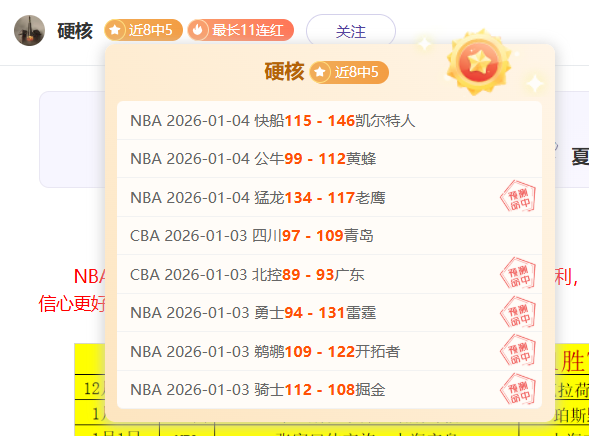 皇马紧随其,巴萨跻身前,曼联排名第,威廉希尔(WilliamHill)官网,威廉希尔,(WilliamHill)平台,威廉希尔,(WilliamHill)官网app,威廉希尔,(WilliamHill)中文官方网站
