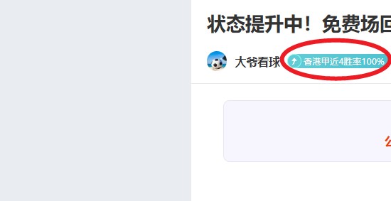 皇马紧随其,巴萨跻身前,曼联排名第,威廉希尔(WilliamHill)官网,威廉希尔,(WilliamHill)平台,威廉希尔,(WilliamHill)官网app,威廉希尔,(WilliamHill)中文官方网站
