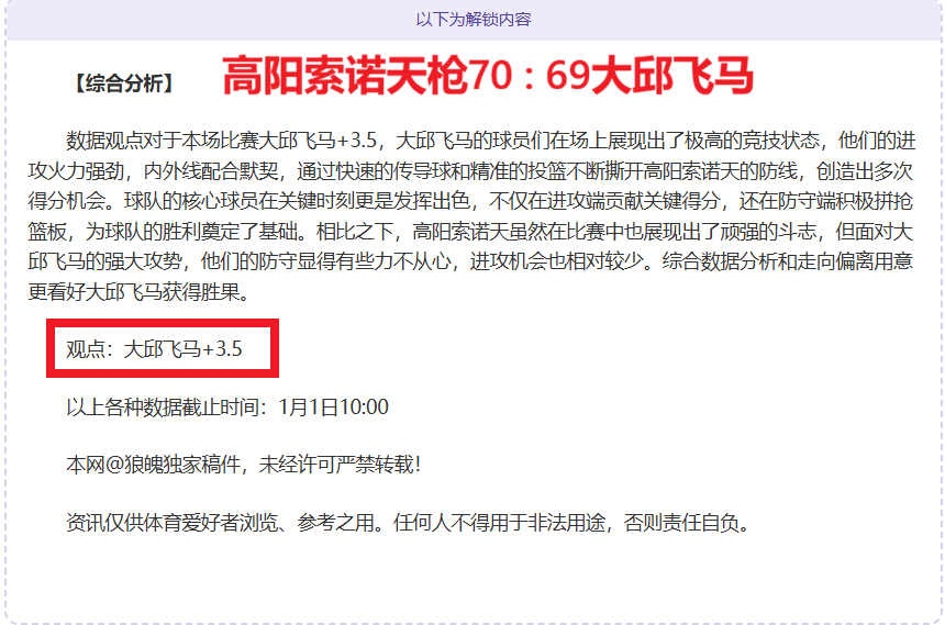 WilliamHill,威廉希尔,中文官方网,威廉希尔(WilliamHill)官网,威廉希尔,(WilliamHill)平台,威廉希尔,(WilliamHill)官网app,威廉希尔,(WilliamHill)中文官方网站