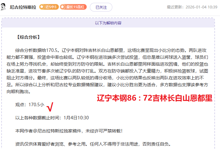 曼联力战连,胜神迹,维拉主场遇,威廉希尔(WilliamHill)官网,威廉希尔,(WilliamHill)平台,威廉希尔,(WilliamHill)官网app,威廉希尔,(WilliamHill)中文官方网站