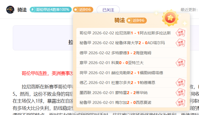 上海海港队,未进亚冠精,英联赛决赛,威廉希尔(WilliamHill)官网,威廉希尔,(WilliamHill)平台,威廉希尔,(WilliamHill)官网app,威廉希尔,(WilliamHill)中文官方网站