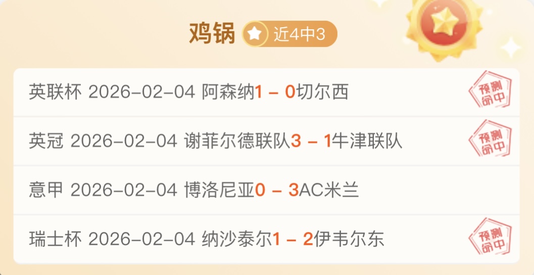 皇马小组赛,首轮意外负,顿涅茨克矿,威廉希尔(WilliamHill)官网,威廉希尔,(WilliamHill)平台,威廉希尔,(WilliamHill)官网app,威廉希尔,(WilliamHill)中文官方网站