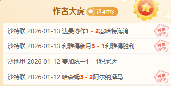 大乐透期号,专家推荐,质合分析前,威廉希尔(WilliamHill)官网,威廉希尔,(WilliamHill)平台,威廉希尔,(WilliamHill)官网app,威廉希尔,(WilliamHill)中文官方网站
