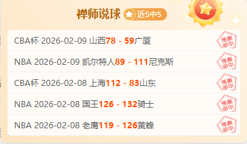 王哲林独得,上海客场力,克福建队取,威廉希尔(WilliamHill)官网,威廉希尔,(WilliamHill)平台,威廉希尔,(WilliamHill)官网app,威廉希尔,(WilliamHill)中文官方网站