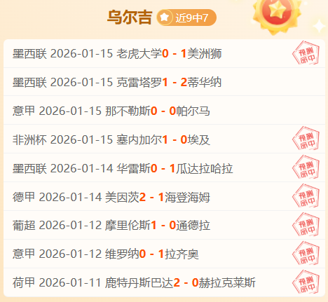 骑士挑战尼,克斯,近四连败后,威廉希尔(WilliamHill)官网,威廉希尔,(WilliamHill)平台,威廉希尔,(WilliamHill)官网app,威廉希尔,(WilliamHill)中文官方网站