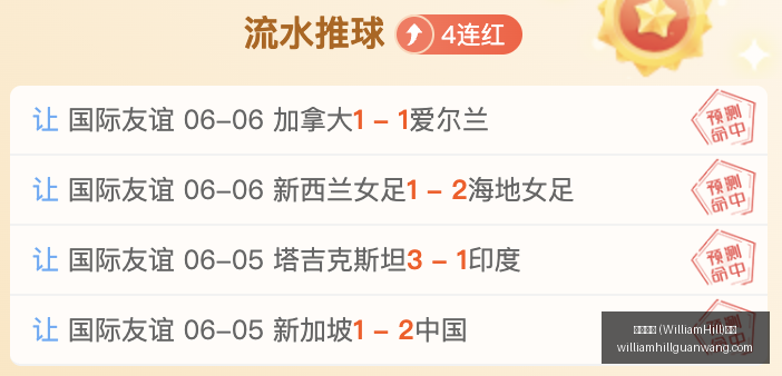 终极对决,袋鼠战队与,星月军团,威廉希尔官网,威廉希尔娱乐,威廉希尔体育博彩,威廉希尔在线游戏,威廉希尔登录