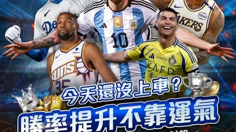 威廉希尔 (WilliamHill)中文官方网站 资讯 093754 b05