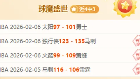 杜蘭特腳踝受傷，預計停賽1至2週，賽程調整公告發布