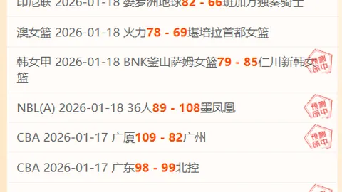 卡洛斯：哈维-阿隆索教练出色，安切洛蒂更胜一筹。