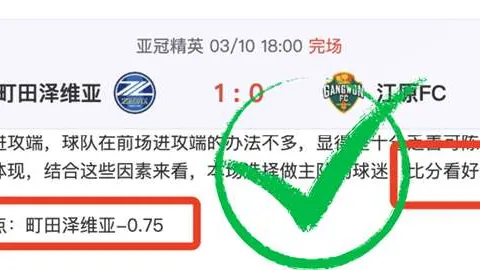 CBA辽宁对广州对决前瞻：专家解读赵继伟等球员动态