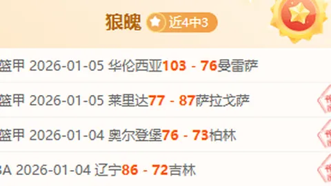 大乐透期号专家推荐质合分析：生死战对稳局对决