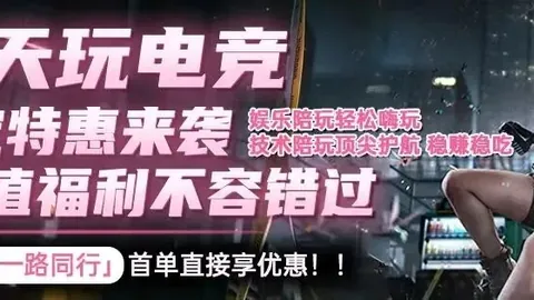7连胜冲刺：这场赛事不容忽视的关键要素