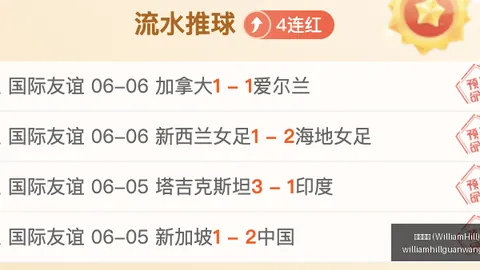 终极对决威廉希尔体育博彩：袋鼠战队与星月军团，结构性挑战